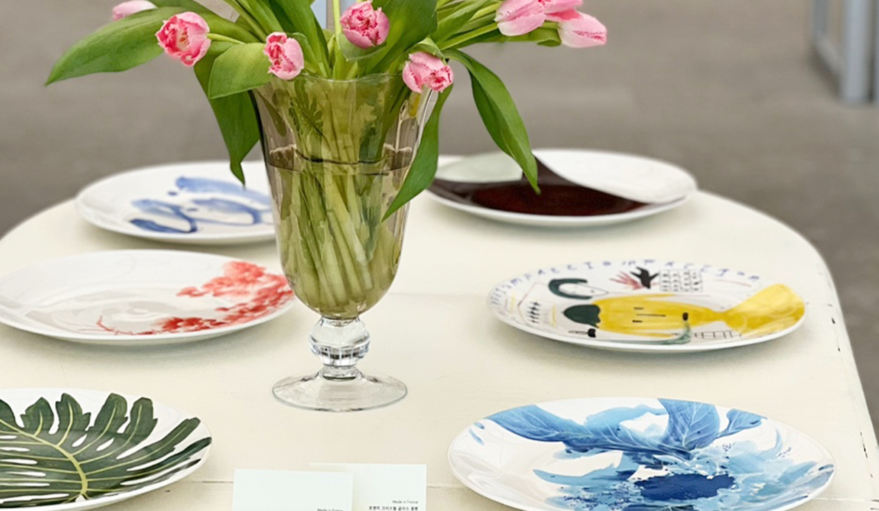 아티스트테이블 아트앤에디션